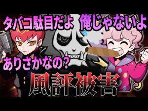 CPTに嘘をつき印象操作をしようとするシスコ【エーペックス/APEX】