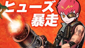 ストームポイントでもCptのヒューズは暴走します【エーペックス/APEX】