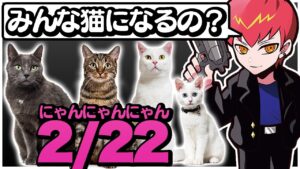 ネコの日に何するのか気になるCpt【エーペックス/APEX】