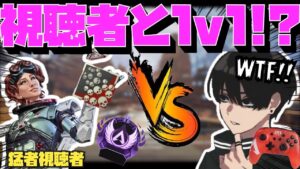 【Crylix】タイマン勃発!?キーマウ日本最強がPADで視聴者と射撃場1v1!【日本語字幕】【Apex】【Crylix/切り抜き】