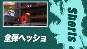 Sellyの冷静なウィングマン全弾ヘッショ【APEX/エーペックス】