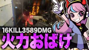 【火力おばけ】銃声が聞こえたら止まれないSelly【APEX/エーペックス】
