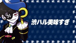 渋谷ハルが美味すぎた #Shorts【エーペックス/APEX】