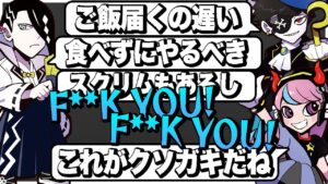 配信中にご飯を頼んでSundayコーチとSellyに呆れられるMondo【エーペックス/APEX】