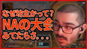 TSMのハルからパワーを貰うために丸刈りにしたTaisheen!! ハルとハゲレイスの力でロビーを殲滅!!【Apex Legends / エーペックス】