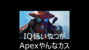 「エーペックスレジェンズ:Toxic」ゲームプレイトレーラー