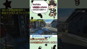 Vオタのエーペックスレジェンズ #shorts