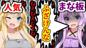 【エーペックス】弦巻マキ→大出世なおゆかりさん【ボイスロイド／VOICEROID実況】