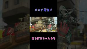 パンチ最強【APEX/エーペックス】#shorts #APEX #エーペックス