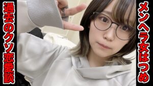 メンヘラ女さんはつめの過去のクソみたいな恋愛詰め合わせ【エーペックスレジェンズ】
