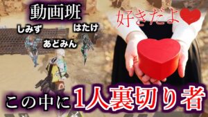 バレンタインに悲しき裏切り者が出てしまいました【エーペックスレジェンズ】