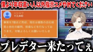 【切り抜き】叶のエーペックス配信好きなシーンまとめ【叶/にじさんじ切り抜き】