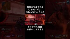 ダイヤ2の実力 #APEX #apex #エーペックス #ps5 #Shorts