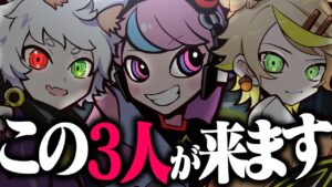 この3人に追いかけられるランク恐怖すぎる【APEX/エーペックス】