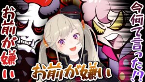 シスコに辛辣なありさか&小森めと【エーペックス/APEX】