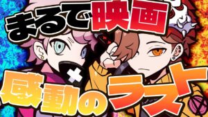 かっこいいありさかとかっこつけるシスコと大爆笑する小森めと【エーペックス/APEX】