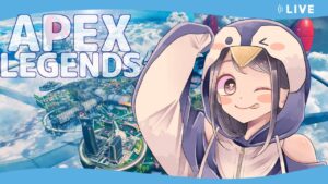 【APEX】参加型♡カジュアル【女性実況】エーペックスレジェンズ
