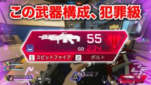 【APEX LEGENDS】空前の物資武器最強シーズン到来中【エーペックスレジェンズ】