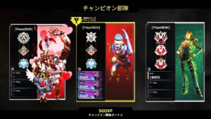スキルマッチをぶっ壊す【APEX LEGENDS】