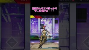 【APEX LEGENDS】エペが酔う超初心者【エーペックスレジェンズ】 #Shorts