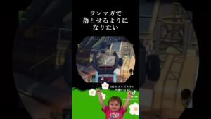 未遂#APEX #apex #apexlegends #apexlegend #apexfunny #エーペックス #apex実況 #apex配信 #ゲーム実況  #shorts #ながやまめめ