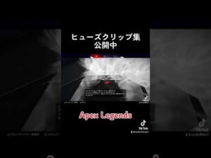 【APEX】死を悟ったヒューズがとった行動 #apex #エーペックス #ヒューズ #shorts