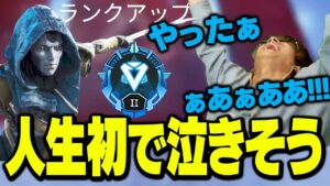 【APEX】ゼラール初のソロランクでダイヤ2に昇格!?マジで今回はソロマスあるかもしれん【エーペックスレジェンズ】