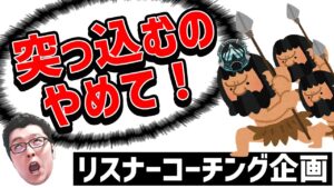 【APEX】プラチナによくある何も考えないで突っ込むのやめてください!プラチナ4リスナーランクコーチング!【shomaru7/エーペックスレジェンズ】