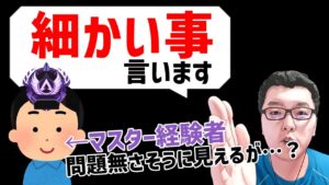 【APEX】マスターに行きたいならプロのように細かいことをやれ!ダイヤ4リスナーランクコーチング!【shomaru7/エーペックスレジェンズ】