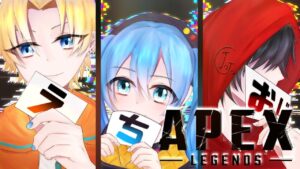 【APEX】えちおじランク!世界70位~ プレデターランク配信!w/JOJO王子 . ちーちゃん【エーペックスレジェンズ】