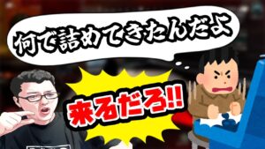 【APEX】そこいたら詰められて当前だろ!!プラチナのリスナーランク辛口コーチング【shomaru7/エーペックスレジェンズ】