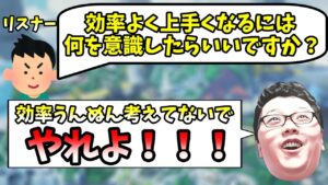 【APEX】効率なんか考えるな!!!【shomaru7/エーペックスレジェンズ】