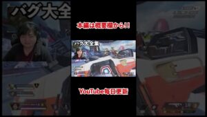 【APEX】フェーズドライバーでぶっ飛びカード【エーペックス】#shorts