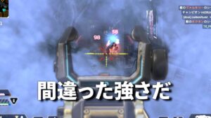 噂のバンガの裏アプデ試してみたけど、マジで強すぎだろこれ...  | Apex Legends
