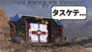 起爆ホールドに人を閉じ込める最強技 | Apex Legends