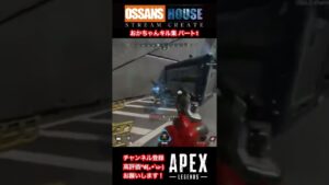 【Apex Legends】おかちゃんキル集 パート1#エーペックスレジェンズ #apexlegends #エーペックス #apex #キル集