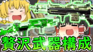 【Apex Legends】ケアパケ武器2丁持ちで暴れたいinダイヤ帯!S12part25【ゆっくり実況/エーペックスレジェンズ】