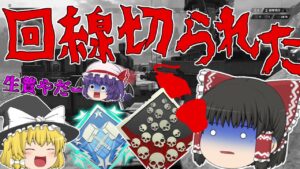 【Apex Legends】爪痕ダブハン確定と思ったら回線が・・・【ゆっくり実況】【エーペックス】初心者日記59日目