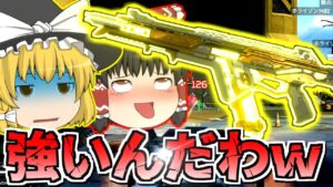【Apex Legends】最強ショットガン決めようとしたらR-301の動画だったwwwS12part14【ゆっくり実況/エーペックスレジェンズ】