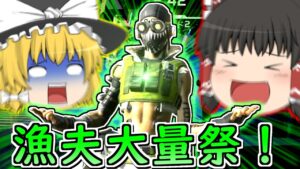 【Apex Legends】漁夫の速さ、オクタン級!!S12part10【ゆっくり実況/エーペックスレジェンズ】