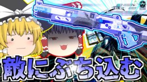 【Apex Legends】マスティフリベンジャー!S12part15【ゆっくり実況/エーペックスレジェンズ】