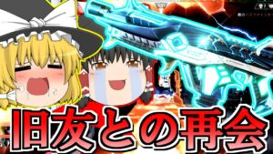 【Apex Legends】ボルトSMGが最強!らしいが使いこなせんwwS12part18【ゆっくり実況/エーペックスレジェンズ】