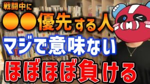 戦闘中に意識した方が良いことを話すCHEEKY【CHEEKY切り抜き】