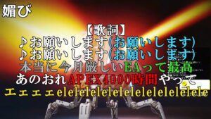 プライドとスパレジェを交換するSqLA【 APEX / エーペックス 】