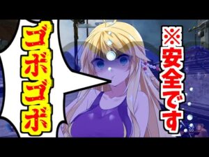 【エーペックス】キルされると息を止めるエーペックス!!【ボイスロイド/VOICEROID実況】