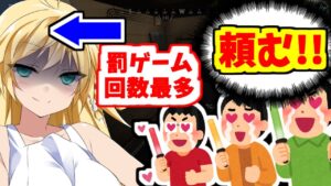 【エーペックス】マキ「罰ゲーム回数が高い人って傾向あるよね・・・」【ボイスロイド/VOICEROID実況】