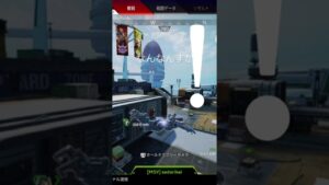 舞空術 エーペックスレジェンズ apex