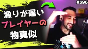 戦闘中でも漁り続けるカジュアル民 vs プロゲーマーww 海外配信者ハイライト#396【日本語訳つき】#Apex  #エーペックス #クリップ集