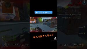 きあいのタスキ発動したわwww#apex #apexlegends #エーペックス #エーペックスレジェンズ #おすすめ #おすすめにのりたい