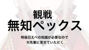 【 観戦】やったことないし今後絶対にエーペックスをやらない人が1時間で見るエーペックス【える/周央サンゴ】